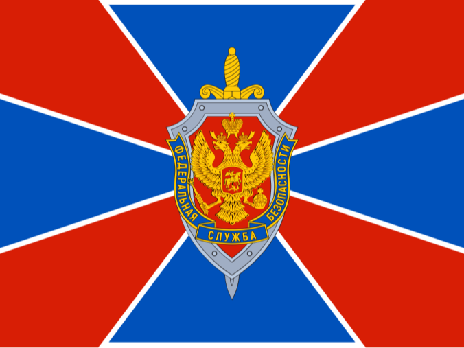 Информация от ФСБ РФ по профилактике идеологии экстремизма и терроризма в молодежной среде.