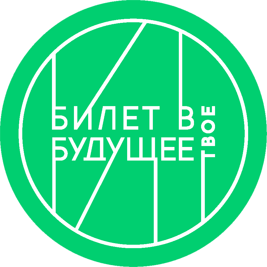 Вместе к будущему: как родители могут помочь ребенку в выборе профессии.