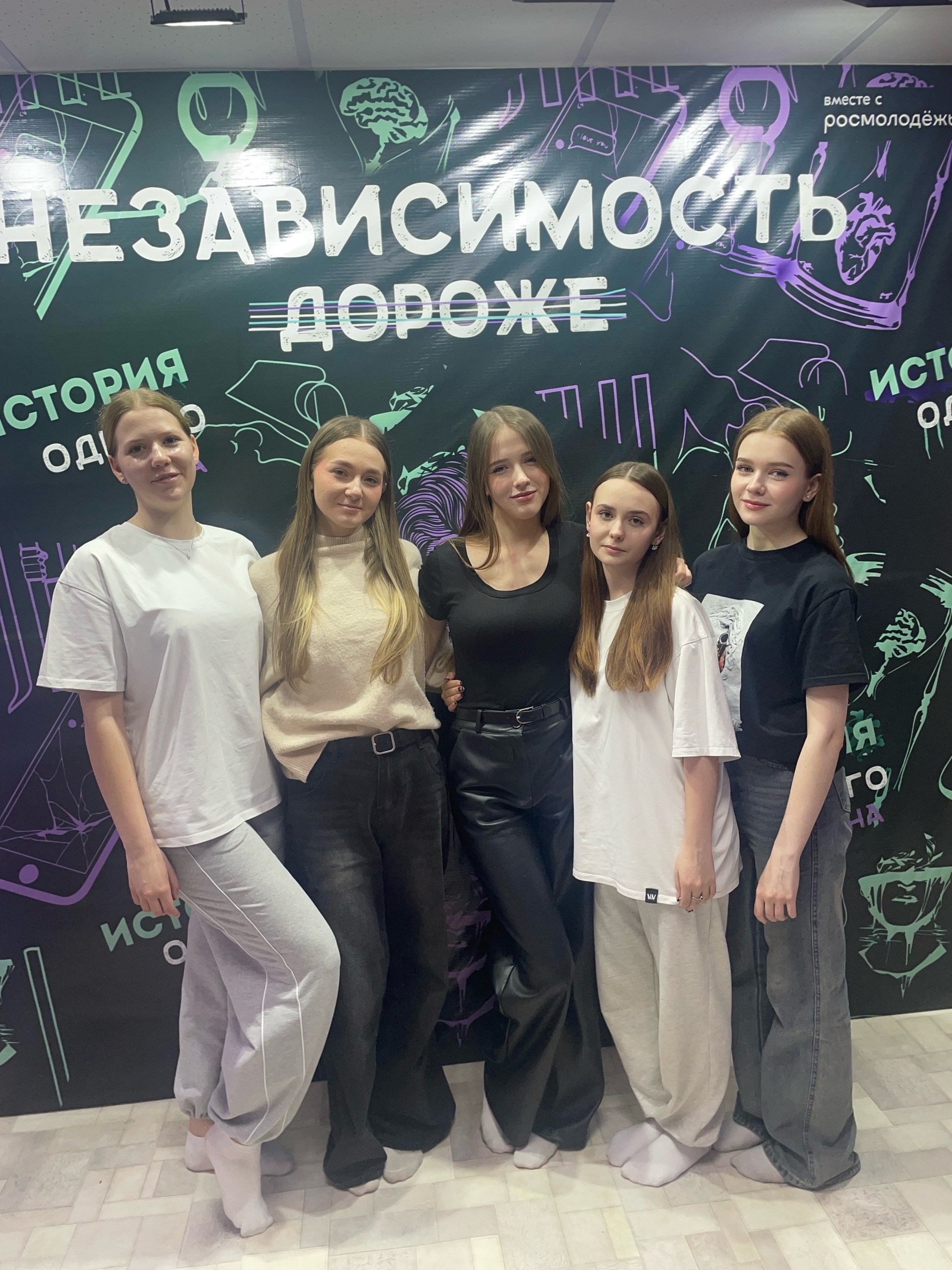 Квест-игра.