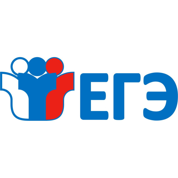 Утверждённое расписание ЕГЭ на 2024 год.